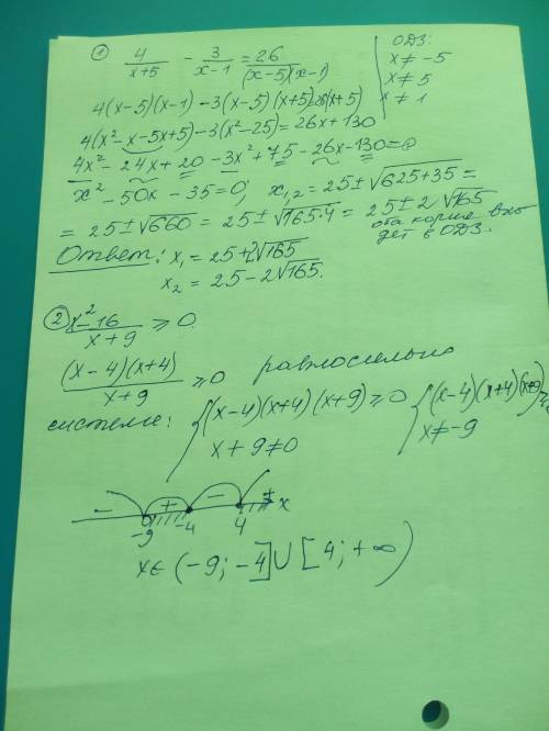 Решите 2 уравнения 1)4/x+5-3/x-1=26/(x-5)(x-1) 2)x в квадрате -16/x+9 больше или равно 0