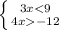 \left \{ {{3x-12}} \right.