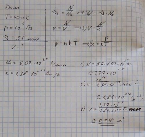 Решить дано: т=400кp=10^7 панью =56моль​