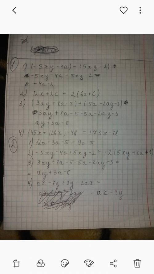 40 знайди суму многочленів (-5xy – 4a) + (5xy - 2) 12x + 2c (3ay + 8a - 5) + (-5a - 2ay - 3) (45x