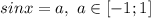 sinx=a,\ a \in [-1;1]