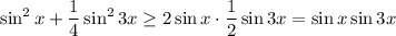 \sin^2x +\dfrac{1}{4}\sin^23x\geq 2\sin x\cdot \dfrac{1}{2}\sin3x=\sin x\sin 3x