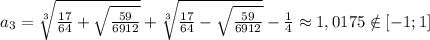 a_3=\sqrt[3]{\frac{17}{64}+\sqrt{\frac{59}{6912}}}+\sqrt[3]{\frac{17}{64}-\sqrt{\frac{59}{6912}}}-\frac{1}{4}\approx1,0175\notin [-1;1]