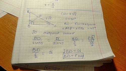 Упрямокутному трикутнику авс з гіпотенузою ас знайдіть бісектрису вd, якщо кут с = 30 градусів, сd=8