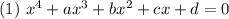 (1)\ x^4+ax^3+bx^2+cx+d=0