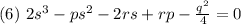 (6)\ 2s^3-ps^2-2rs+rp-\frac{q^2}{4}=0