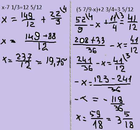 Х-7 1/3=12 5/12; (5 7/9-х)+2 3/4=3 5/12, решить​