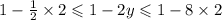 1 - \frac{1}{2} \times 2 \leqslant 1 - 2y \leqslant 1 - 8 \times 2