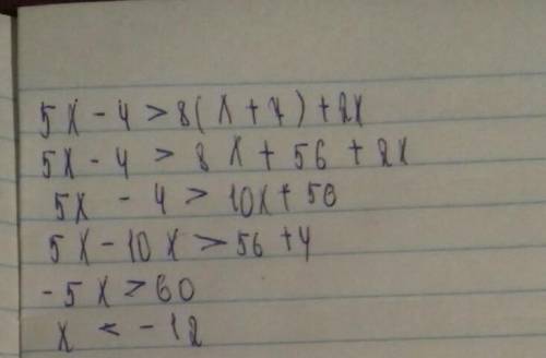 Найдите множество решений неравенства: 1) ex-31 22 > 0; 2) 5х – 4 > 8(х + 7) + 2х​