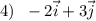 4)\; \; -2\vec{i}+3\vec{j}\; \;