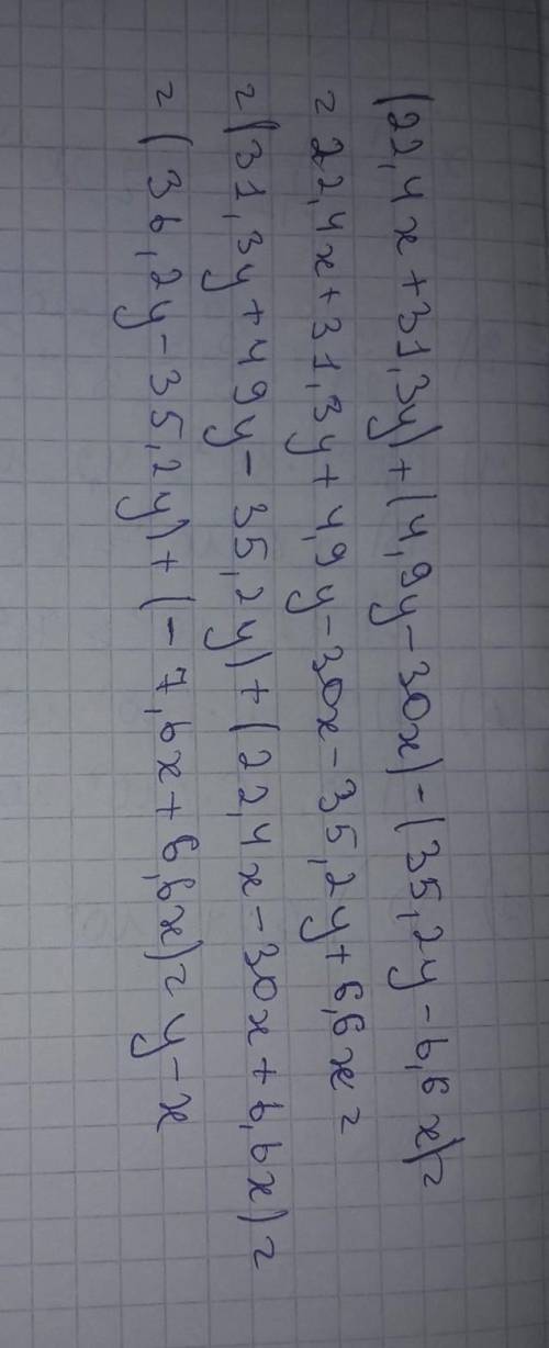 Докажите тождество: (22,4x+31,3y)+(4,9y-30x)-(35,2y-6,6x)=y-x