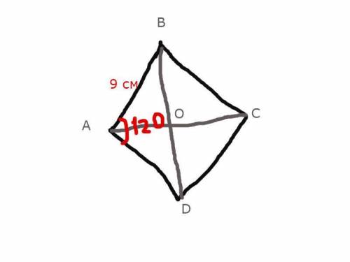 Один из углов ромба равен 120 сторона ромба ровна 9 см. найдите меньшую диагональ ромба ​
