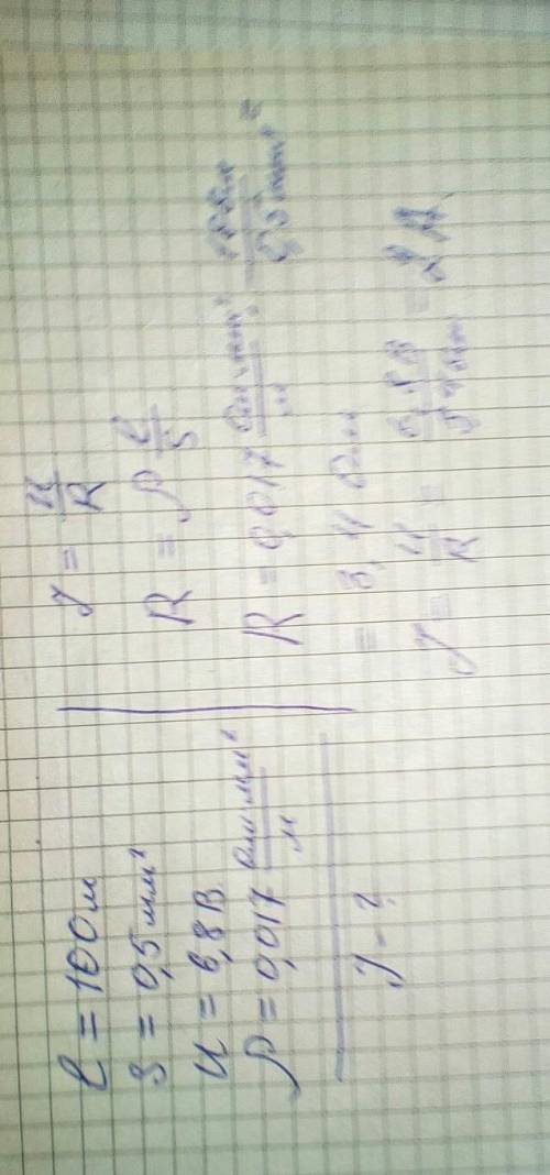 Розрахуйте силу струму, що проходить по мідному дроту довжиною 100 м і перерізом 0.5 мм² при напрузі