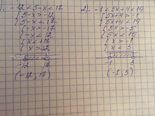 Решение систем линейных неравенств. 15 б1） -12＜5-x＜172） -1＜5x+4＜19