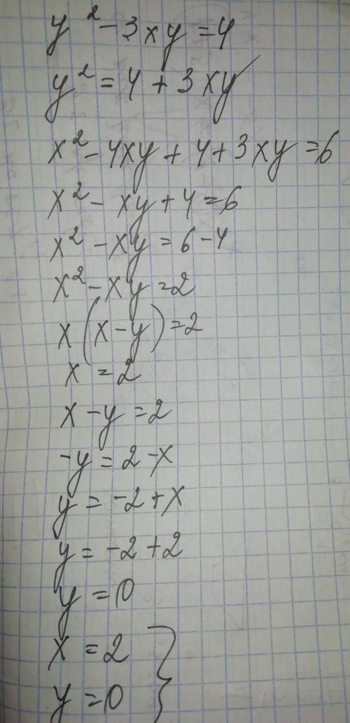 y^2-3xy=4