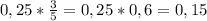 0,25*\frac{3}{5}=0,25*0,6=0,15