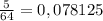 \frac{5}{64}=0,078125