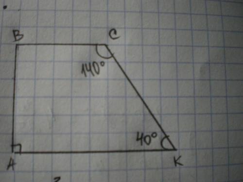 Найти угол прямоугольной трапеции если 1 из углов равен 40°​