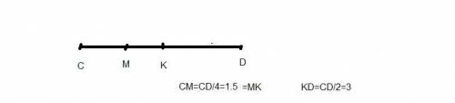 Точка к - середина отрезка сd, точка м - середина отрезка ск. найдите см , мк , кd если сd= 6см надо