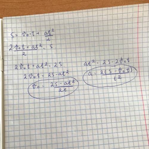 Из формулы перемещения s=v0*t+a*t^2/2 выразить начальную скорость, ускорение. ​