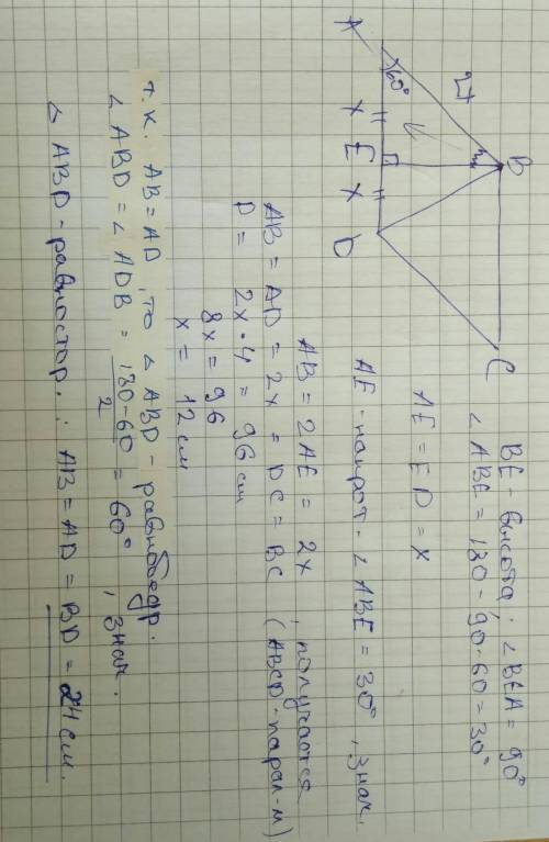 Впараллелограме авсд угол а равен 60°. высота ве делит сторону ад на две равные части. нийдите длину