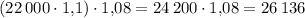 (22\, 000 \cdot 1{,}1) \cdot 1{,}08=24\,200 \cdot 1{,}08=26\,136