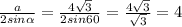 \frac{a}{2sin\alpha} = \frac{4\sqrt{3}}{2sin60} =\frac{4\sqrt{3}}{\sqrt{3} } = 4