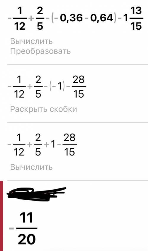 Найдите значение выражения -1/12+2/5-(-0,36-0,64)-1 13/15​