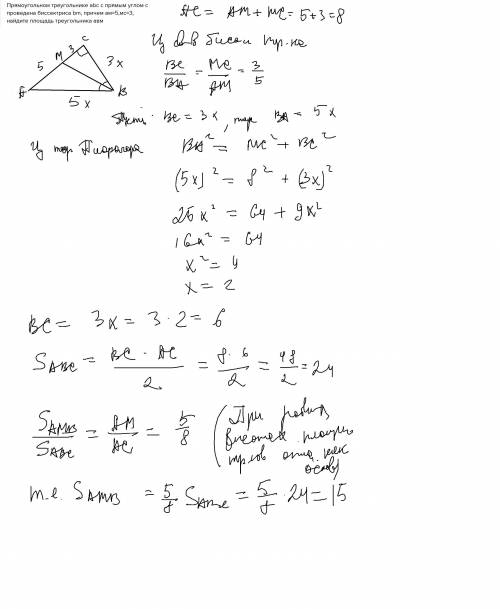 Прямоугольном треугольнике abc с прямым углом c проведена биссектриса bm, причем ам=5,мс=3, найдите