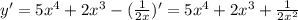 y'=5x^4+2x^3-(\frac{1}{2x} )'=5x^4+2x^3+\frac{1}{2x^2}