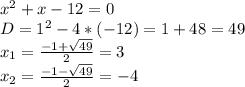 x^2+x-12=0\\D=1^2-4*(-12)=1+48=49\\x_1=\frac{-1+\sqrt{49}}{2}=3\\x_2=\frac{-1-\sqrt{49}}{2}=-4