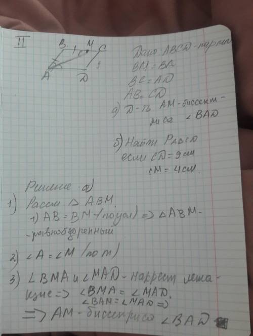 1 диагональ ромба kmnp пересекаются в точке o.найдите углы треугольника kom, если угол mnp равен 80(