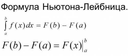 Срешением. используя формулу ньютона- лейбница, вычислите определенный интеграл: