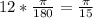 12*\frac{\pi}{180}=\frac{\pi}{15}