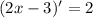 (2x-3)'=2