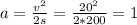 a=\frac{v^{2}}{2s}=\frac{20^{2} }{2*200} =1