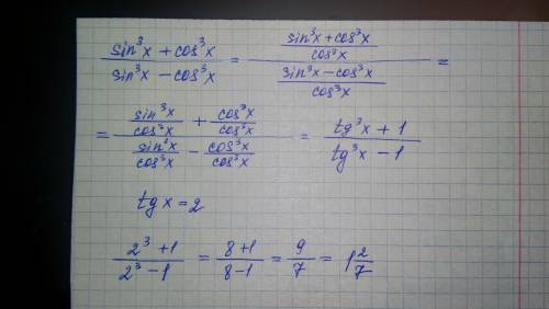 Y=(sin^3(x)+cos^3(x))/(sin^3(x)-cos^3( tg(x)=2