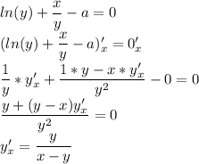 ln(y)+\dfrac{x}{y}-a=0\\ (ln(y)+\dfrac{x}{y}-a)'_x=0'_x\\ \dfrac{1}{y}*y'_x+\dfrac{1*y-x*y'_x}{y^2}-0=0\\ \dfrac{y+(y-x)y'_x}{y^2}=0\\ y'_x=\dfrac{y}{x-y}