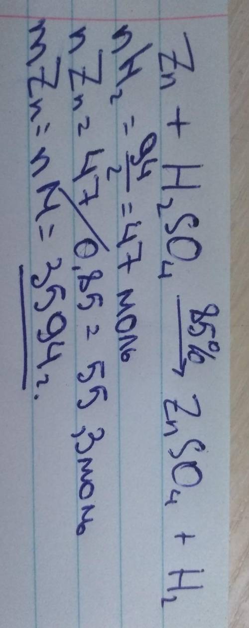 Какую массу цинка нужно обработать серной кислотой, чтобы выделилось 94 г. водорода, если учесть, чт