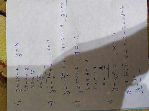 1. функция задана формулой y =4x-7. найдите значение аргумента, при котором значение функции равно 8