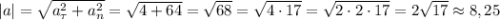 \huge |a|=\sqrt{a_{\tau}^2+a_{n}^2}=\sqrt{4+64}=\sqrt{68}=\sqrt{4\cdot 17}=\sqrt{2\cdot 2\cdot 17}=2\sqrt{17}\approx 8,25