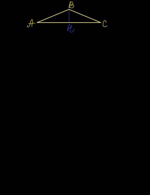 Из вершин треугольника abc проведите высоту к стороне ac,где b-тупой.как решить? ​