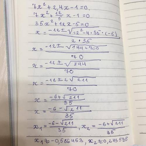 Покажите коэффициент квадратного уравнения[tex]1) \: \: 7 {x}^{2} + 2.4x - 1 = 0 \\ 2) \: \: - 8 {x}