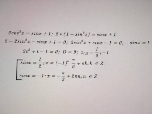 Решите уравнение: 2cos^2x=sinx+1