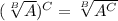 (\sqrt[B]{A})^C=\sqrt[B]{A^C}