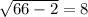 \sqrt{66-2} =8