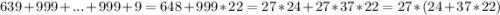 639+999+...+999+9=648+999*22=27*24+27*37*22=27*(24+37*22)