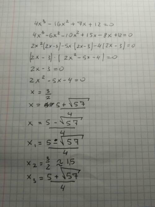 Решите уравнение 4x^3-16x^2+7x+12=0. !