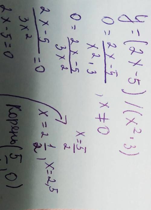 Найдите промежутки знакопостоянства функции: y=(2x-5)/(x²+3)