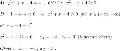 4)\; \; \sqrt{x^2+x+4}=4\; \; ,\; \; ODZ:\; \; x^2+x+4\geq 0\; ,\\\\D=1-4\cdot 40\; \; pri\; \; x\in (-\infty ,+\infty )\\\\x^2+x+4=4^2\\\\x^2+x-12=0\; \; ,\; \; x_1=-4\; ,\; x_2=3\; \; (teorema\; Vieta)\\\\Otvet:\; \; x_1=-4\; ,\; x_2=3\; .